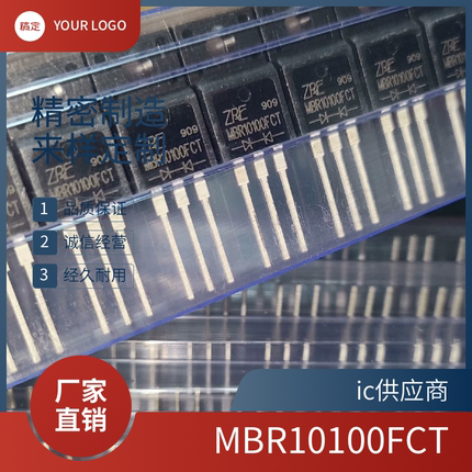 MBR10100FCT 全新原装直插TO-220F封装10A100V 肖特基二极管