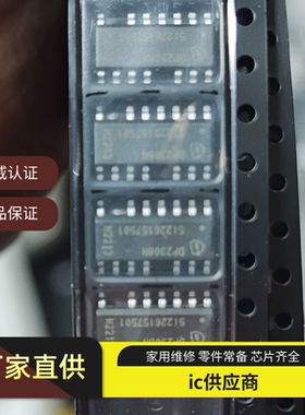 DP2308 DP2308H 液晶芯片 IDP2303A 2308XUMA1 0P OP2303 IDP2301