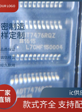 原装 ADT7476AARQZ ADT7476RQZ 7490ARQZ 7463ARQZ 芯片 QSOP-24