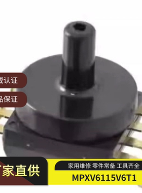 MPXV6115V6T1 MPXV6115V SOP8封装 压力传感器芯片 mpxv5050vc6t1
