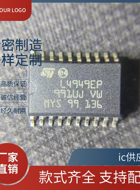 L4949EP L4949ED 遥控器开不了门中控按钮失灵玻璃升降器易损芯片