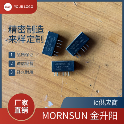 A0503S A0505S A0509S A0512S A0515S A0524S-1W -2W -1WR2 -2WR2