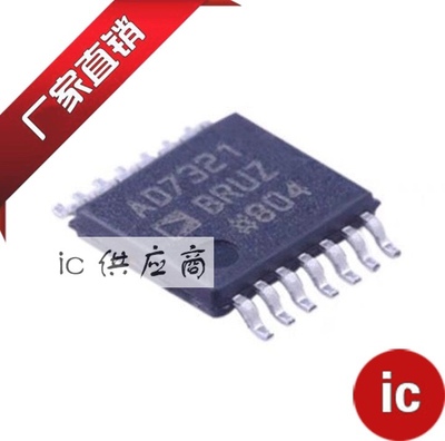 ic供应商|AD7321BRUZ 进口数模转换器芯片 AD7321 14pin 原装正品