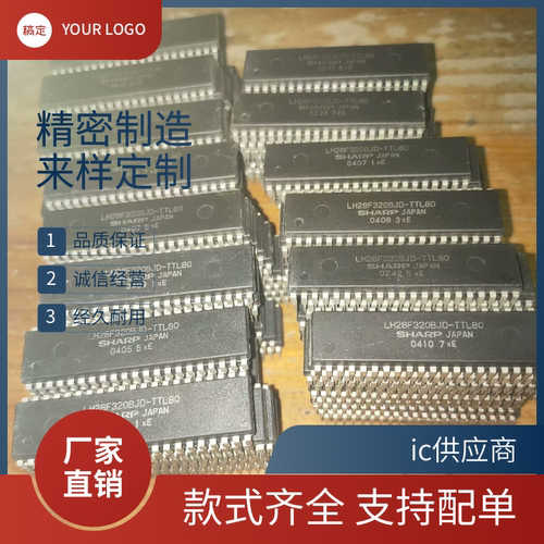 ic供应商.LH28F320BJD-TTL80 直插DIP-40 16位单片机 LH28F160BJD