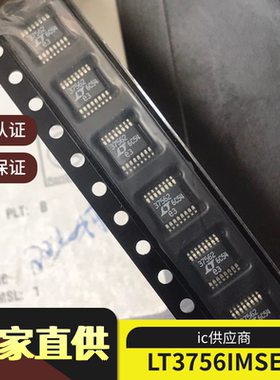全新原装LT3756IMSE-2 EMSE丝印37562 封装MSOP-16开关稳压器芯片