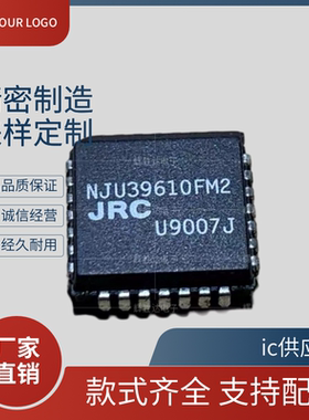 NJU39610FM2 NQ20RA10Z-45 NS32CG16V-15 进口原装 现货芯片正品