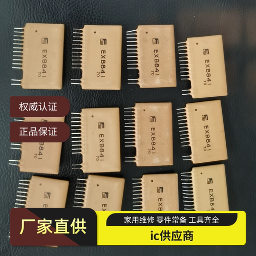 进口 M57962AL EXB841 M57959L M57962L VLA517-01R IGBT驱动模块