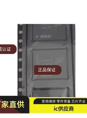 原装 MTFC16GAPALBH-AIT 丝印JWC70.79.61.80.88.96 MICRON储存器