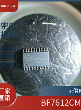 ic供应商. BYD原版 BF7612CM20 CM28 比亚迪触摸芯片单片机微控器
