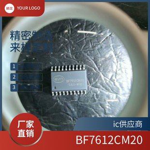 ic供应商. BYD原版 BF7612CM20 CM28 比亚迪触摸芯片单片机微控器