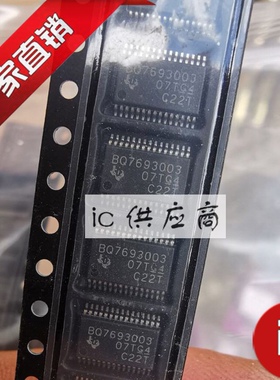 ic供应商.BQ7693003 TSSOP30原装芯片 BQ7693003DBTR全新电源管理