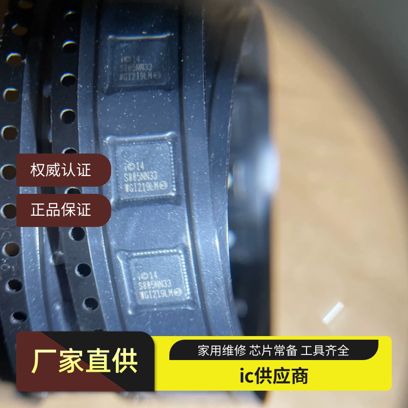 以太网芯片 WGI219V WG1219V SLKJ5 WGI219LM WG1219LM 进口原装 - 实物图