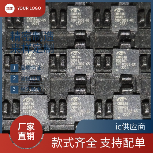 CM6542原装CM108 CM108B CM108AH HS-100B CM6533X1 CM6646X1芯片
