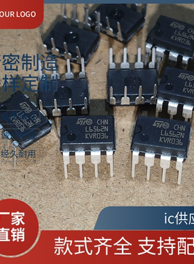 L6561 L6562N L6265 L6569A ADTR D N液晶电源常用管理芯片 DIP-8