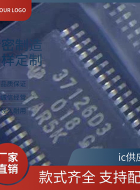 TMS37126D3 原装TMS37126D3XDBTRG4 TSSOP30 RFID应答器 接收器IC