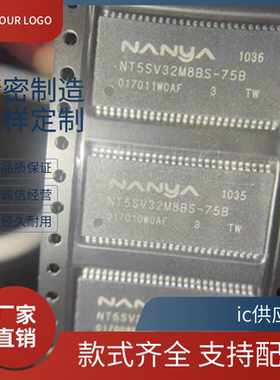 ic供应商.NT5SV32M8BS-75B TSOP54存储器内存芯片 NT5DS32M8CT-6K