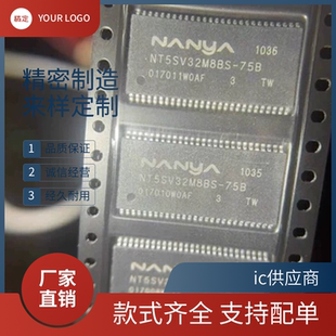 NT5DS32M8CT TSOP54存储器内存芯片 75B ic供应商.NT5SV32M8BS