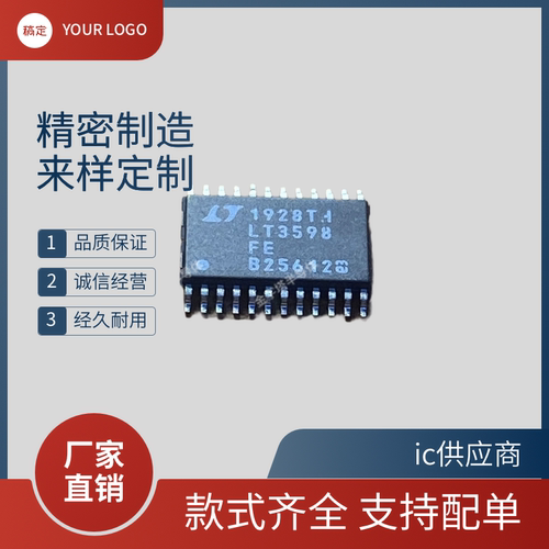 LT3598EFE 3598FE LT3599EFE 升压DC/DC转换器芯片 HTSSOP-24封装
