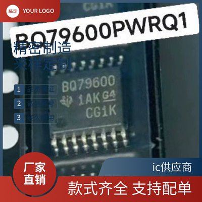 BQ79600PWRQ1 丝印 BQ79600 封装TSSOP16 电池管理ic芯片进口原版