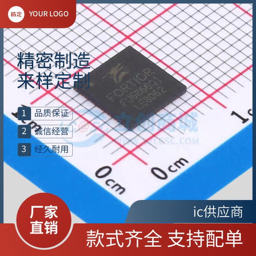 FU6865Q FU6866Q1 FU6862L FU6832L FU6812L微控电机驱动芯片原装