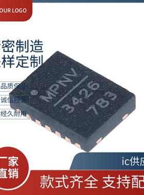 原装正品 MP3426DL-LF-Z  封装QFN14 丝印MP3426 电源管理芯片ic