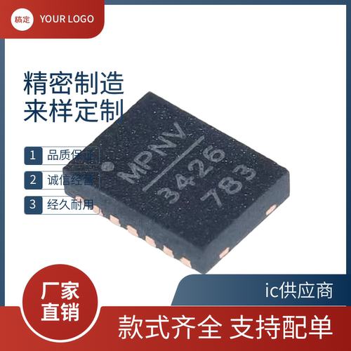原装正品 MP3426DL-LF-Z  封装QFN14 丝印MP3426 电源管理芯片ic