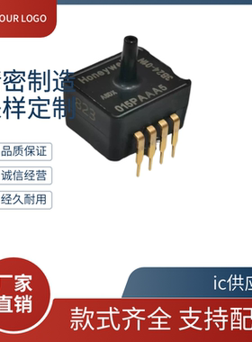 Honeywell压力传感器 ASDXACX015PAAA5替代ASDX015A24R 015PGAA5