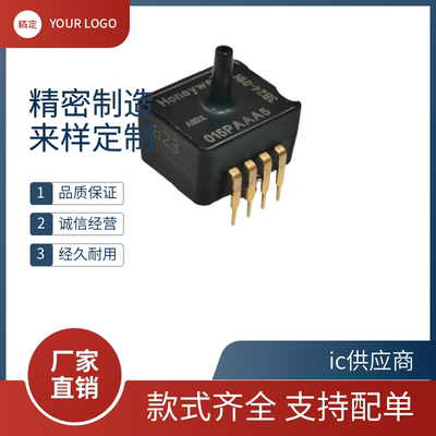 Honeywell压力传感器 ASDXACX015PAAA5替代ASDX015A24R 015PGAA5