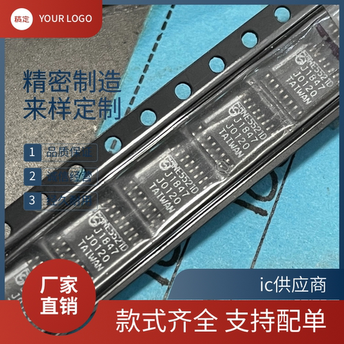 NE5521D-T SA5521D-T NE5532D NE5532 信号调节器 NE5560D SA5522