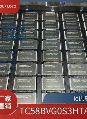 进口TC58BVG0S3HTA00 58NVG0S3 58BVG1S3HTAI0 58DVM92A5TA00芯片