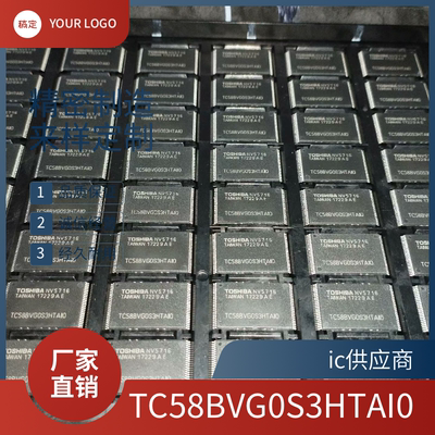 进口TC58BVG0S3HTA00 58NVG0S3 58BVG1S3HTAI0 58DVM92A5TA00芯片