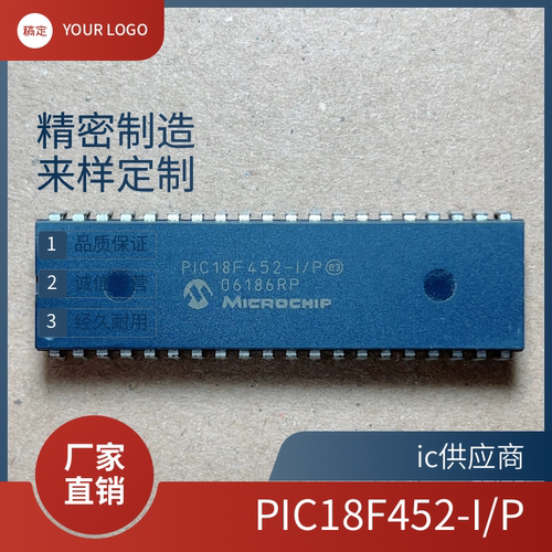 进口 PIC18F4620/4520/18F4550 PIC18F452-I/P DIP40微控制器芯片