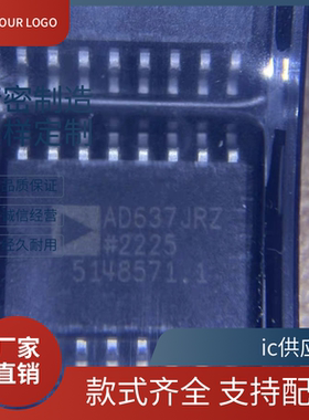 进口 AD637JRZ AD637JR 贴片SOP16 AD637 高精度RMS-DC转换器芯片