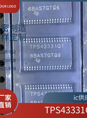 TPS43331Q1 N6066SD 维修3件套全新汽车适用吉利导航主机易损芯片