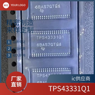 TPS43331Q1 维修3件套全新汽车适用吉利导航主机易损芯片 N6066SD
