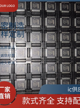 ic供应商. EPC2TI32N EPC2TC32N FPGA-配置存储器芯片EPC2T132N新