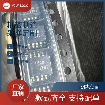 LB1848M-TRM-E SOP10驱动芯片LB1848MC-AH LB1848M丝印1848 SANYO