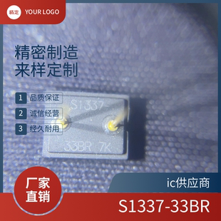 S1337-33BR 33BQ 光电二极管传感器紫外至红外波段的精密光度测定