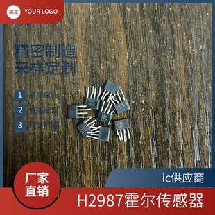 OCH2987MD-D TO-94 H2987 350mA单相霍尔直流风扇驱动器 全新现货