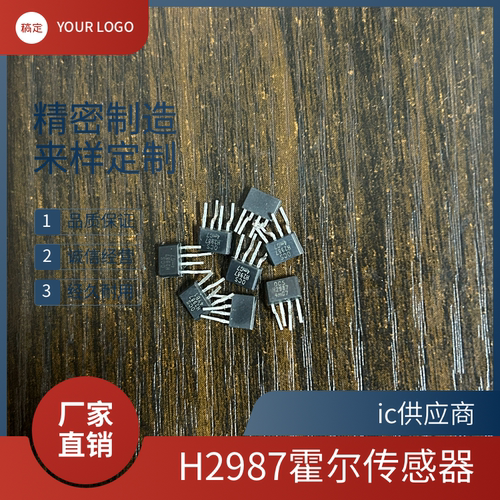 OCH2987MD-D TO-94 H2987 350mA单相霍尔直流风扇驱动器 全新现货