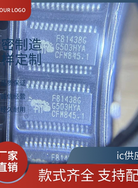 F81438G 正品FINTEK芯片 封装TSSOP28 F81801U-I F81801U-1 QFP