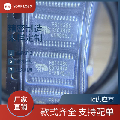F81438G 正品FINTEK芯片 封装TSSOP28 F81801U-I F81801U-1 QFP