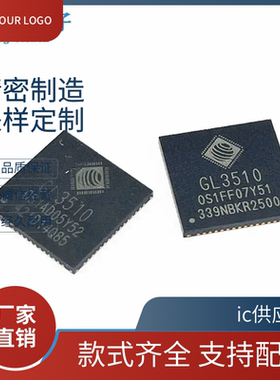 GL3520-OVY22 GL3510-OSY52 QFN64 USB3.1分流集线器控制器好芯片