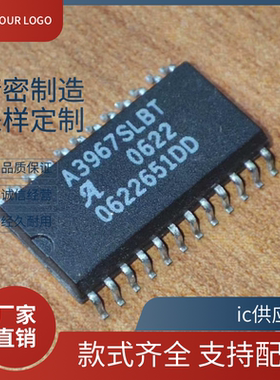 ic供应商.正品A3967SLBT A3967SLB A3967 SOP24 步进电机驱动芯片