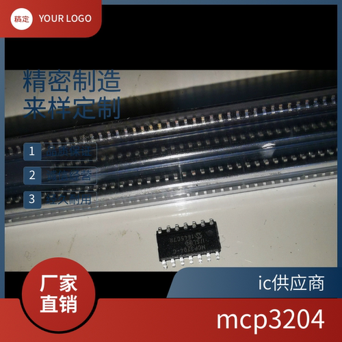 ic供应商.MCP3204-CI/P MCP3204-CI/SL BI/SL 微控制器芯片 14Pin