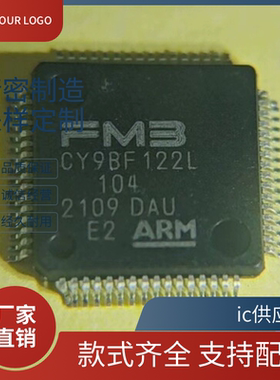CY9BF122L/K CY9BF124M CY9BF121K CY9BF121M 正品CY9BF404NA芯片