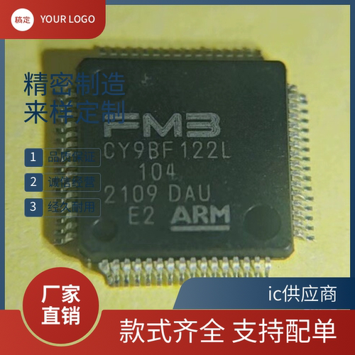 CY9BF122L/K CY9BF124M CY9BF121K CY9BF121M 正品CY9BF404NA芯片