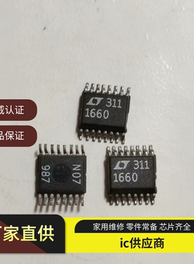 全新LTC1660CGN LT1660IGN LT1660I LT1660 DAC数模转换器SSOP-16