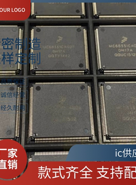 MC68331CAG25 GL1800D M2GL005 原装LCMX02-1200HC-4TG144C芯片ic