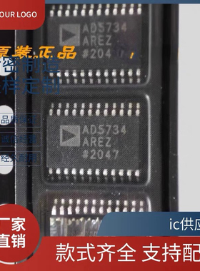 AD5722AREZ AD5754BREZ AD5754RBREZ AD5734AREZ AD5764CSUZ 芯片